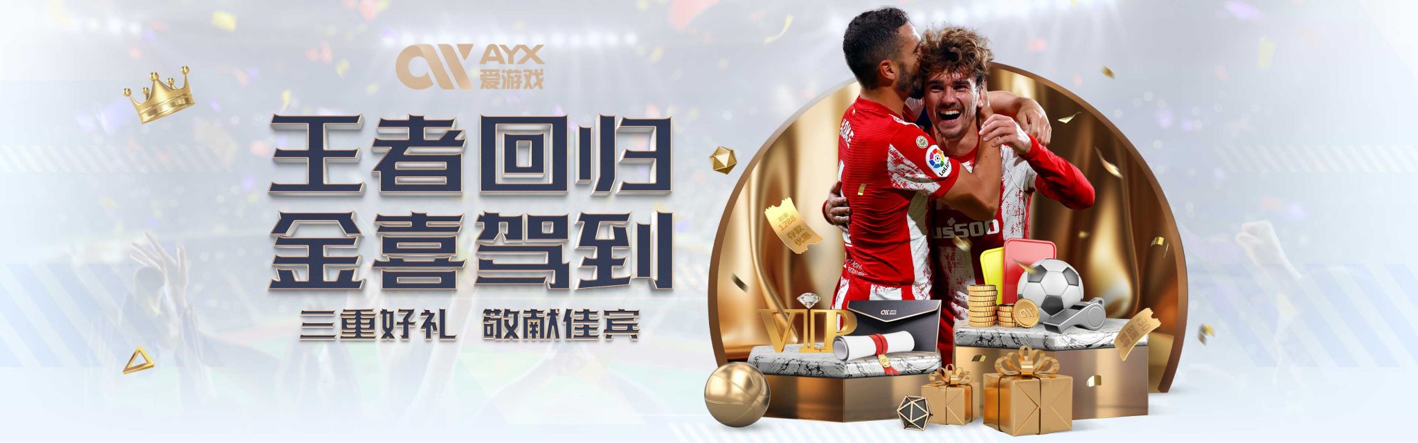 与洛杉矶F