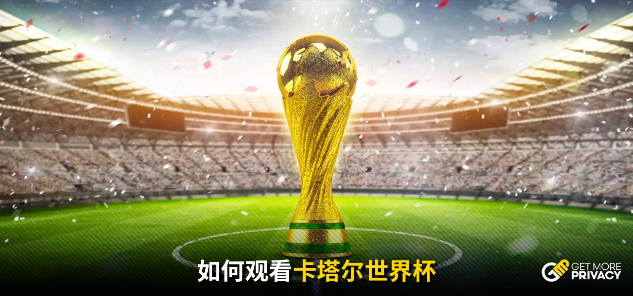 在比赛的关