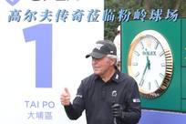 的核心球员
